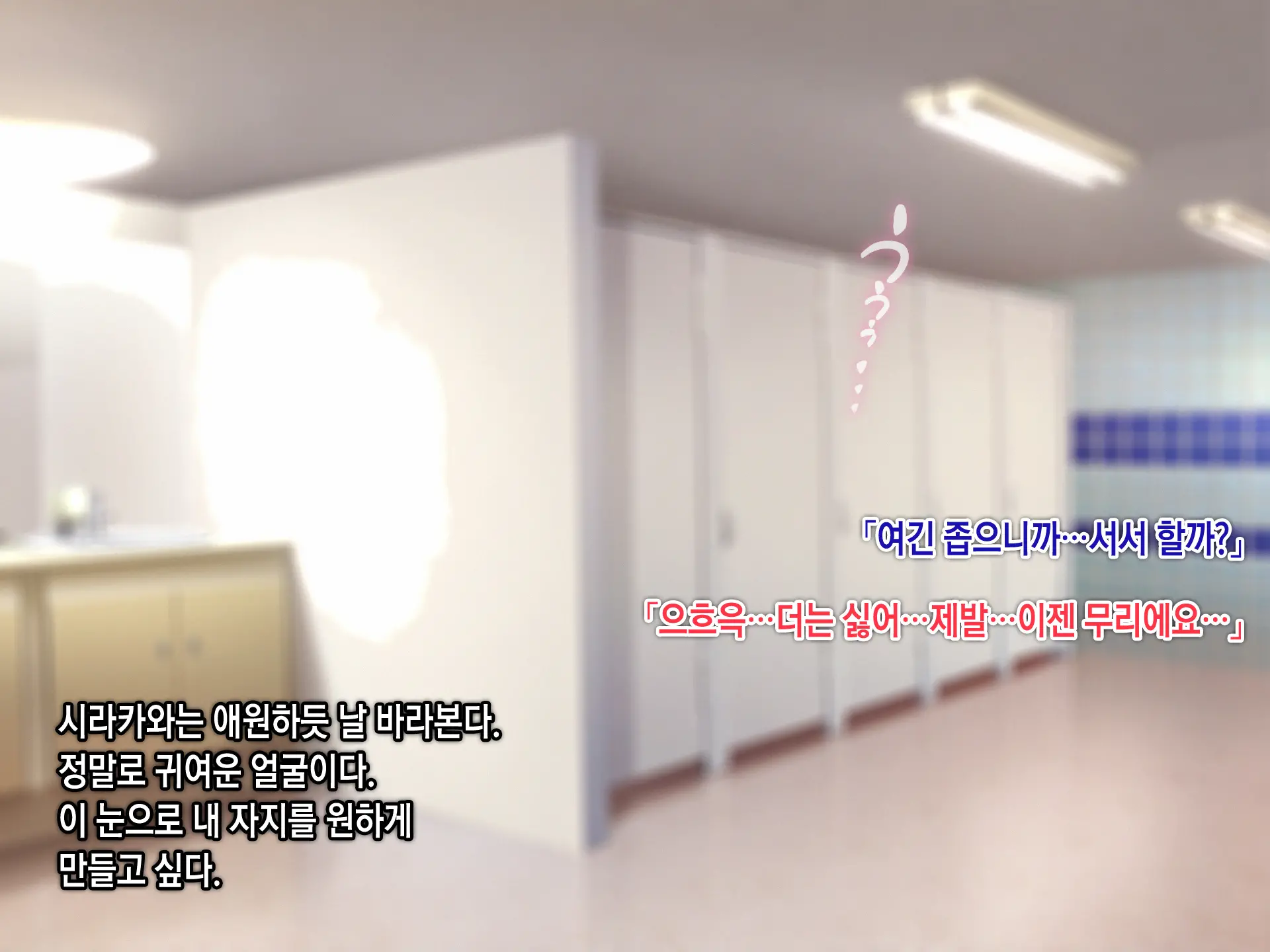 Saimin Netori Himitsu Shidou ~Charao Kyoushi Ni Saimin Appli De Netorareta Seitokaichou - Shirakawa Saori No Baai~ | 최면네토리비밀지도 ~양아치 남교사에게 최면어플로 네토라레당한 학생회장 시라카와 사오리의 경우~